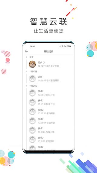截图5